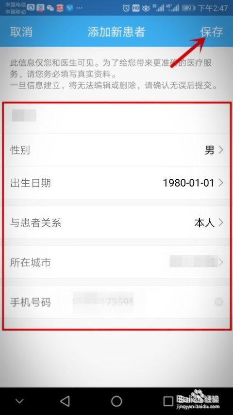 三个月婴儿不吃奶瓶怎么办