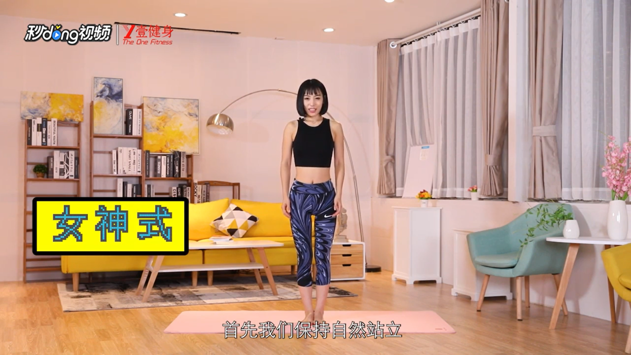 备孕期瑜伽的益处有哪些