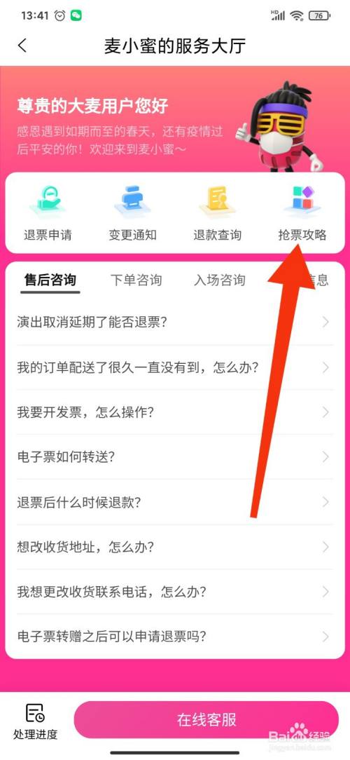 ac45306817e951e1713090e15e3da824d9e9cf63.jpg?x-bce-process=image%2Fresize%2Cm_lfit%2Cw_500%2Climit_1%2Fformat%2Cf_auto%2Fquality%2Cq_80