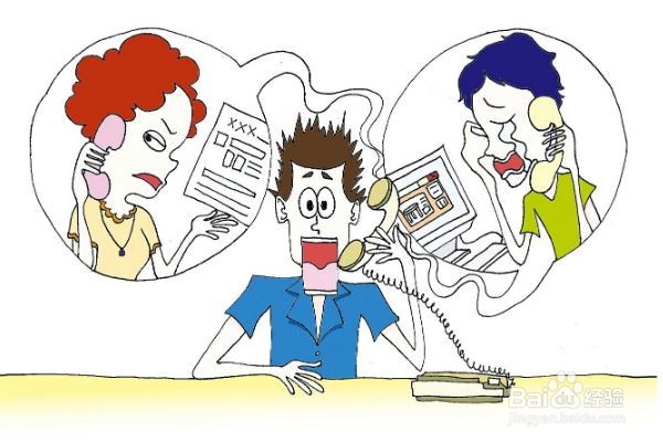 信息是怎样传递的