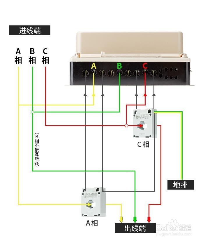 正泰电表接线方法