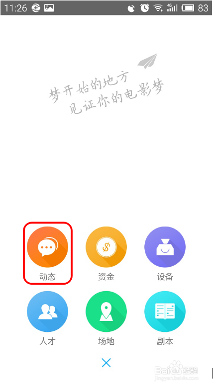 如何登陆24帧