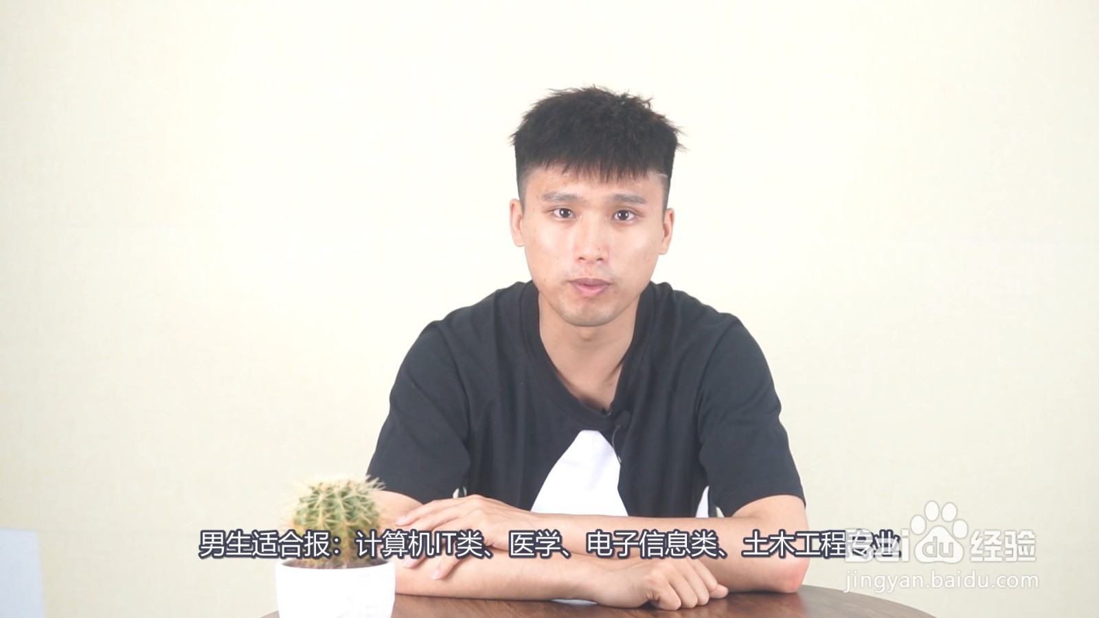 理科生可以报哪些专业