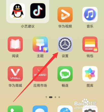 华为mate50没有耳机孔该如何