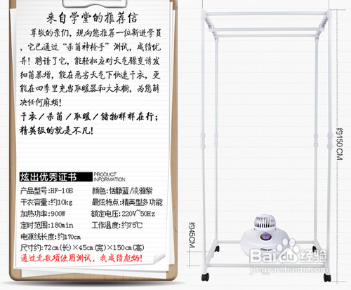 如何综合利用一台干衣机