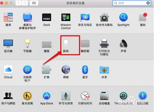 苹果无线鼠标怎么用
