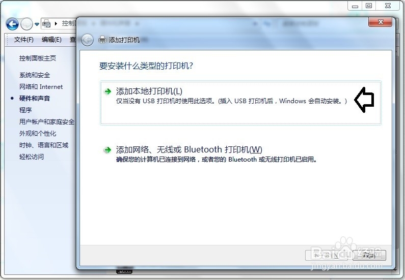 如何安装爱普生打印机驱动程序