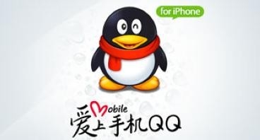 手机QQ版本怎么查看 手机QQ新版本功能怎么知道