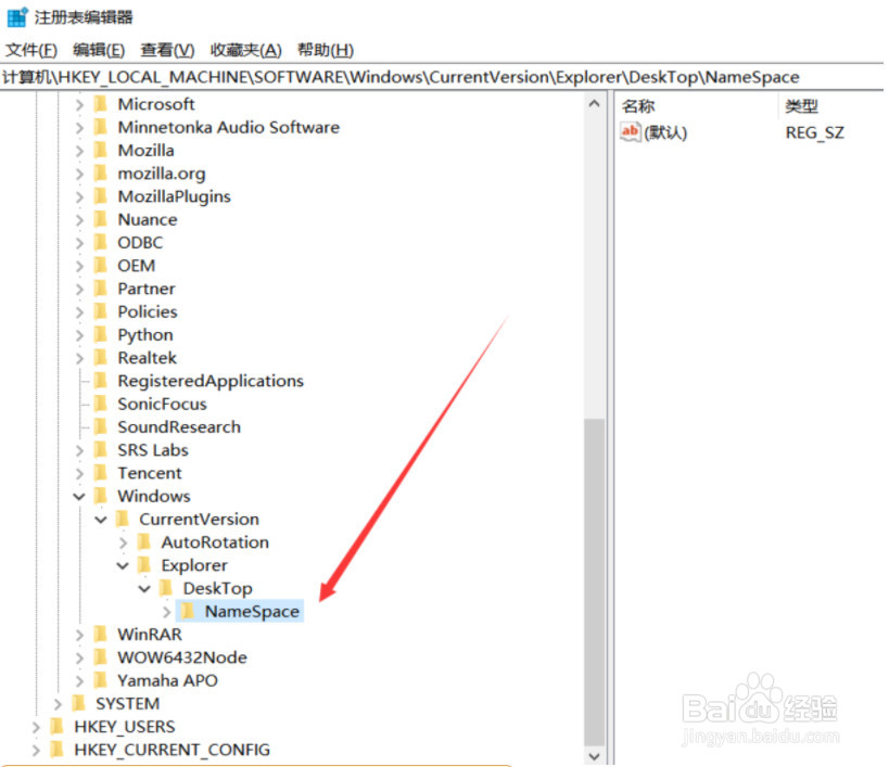 误删文件怎么恢复？