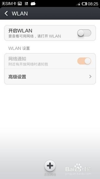 手机太费电怎么办