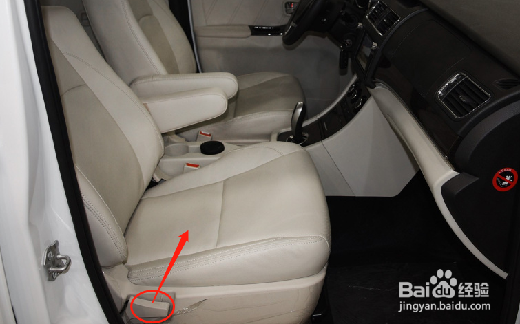 野马EC30汽车座椅姿势怎么调节