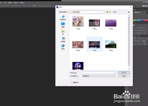 PS超强合成湖面上的蓝色精灵？