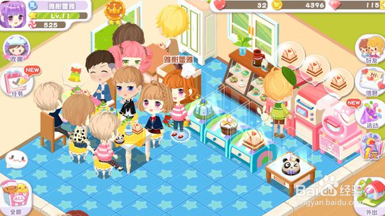 蛋糕物语手游电脑版安装教程鱼雷安卓模拟器使用