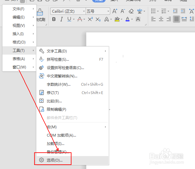 如何关闭wps文字的拖动式文字编辑功能