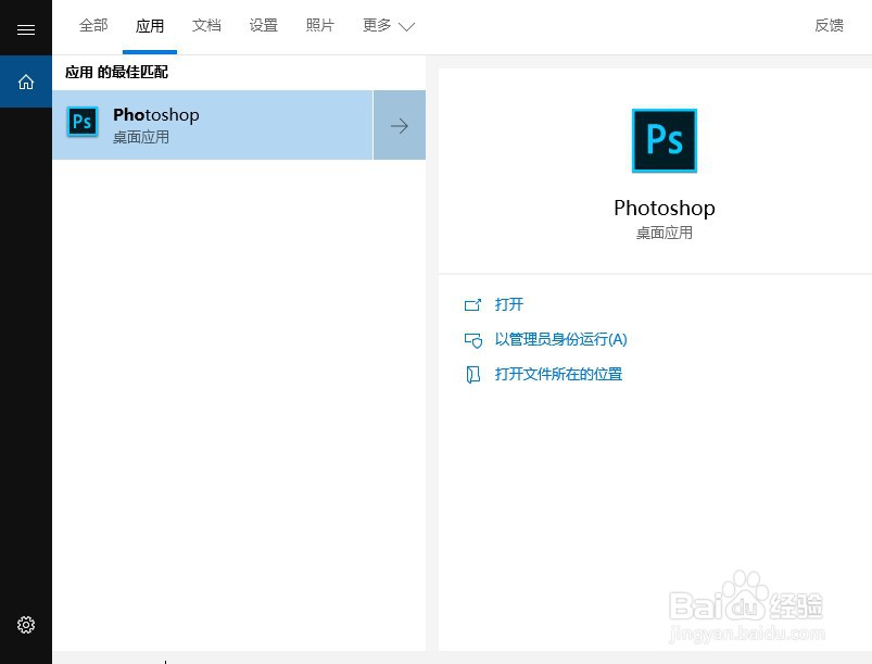 原图上怎么替换二维码