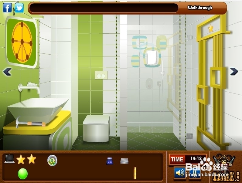 逃出怪异办公室：[2]