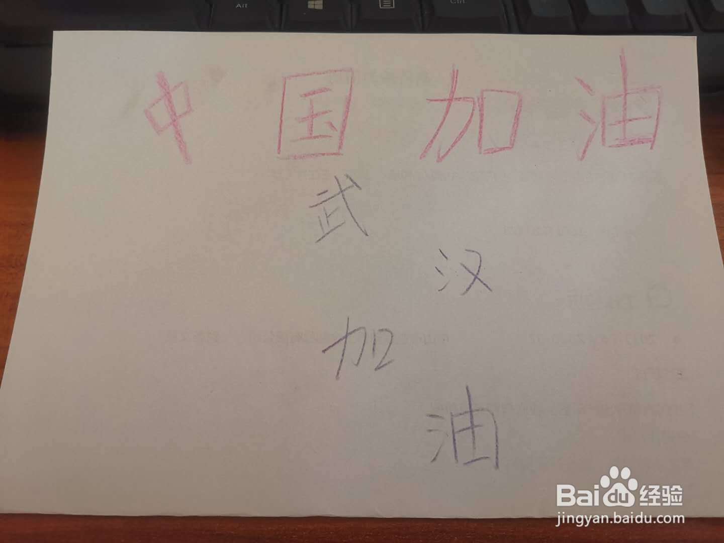 小学生抗疫手抄报