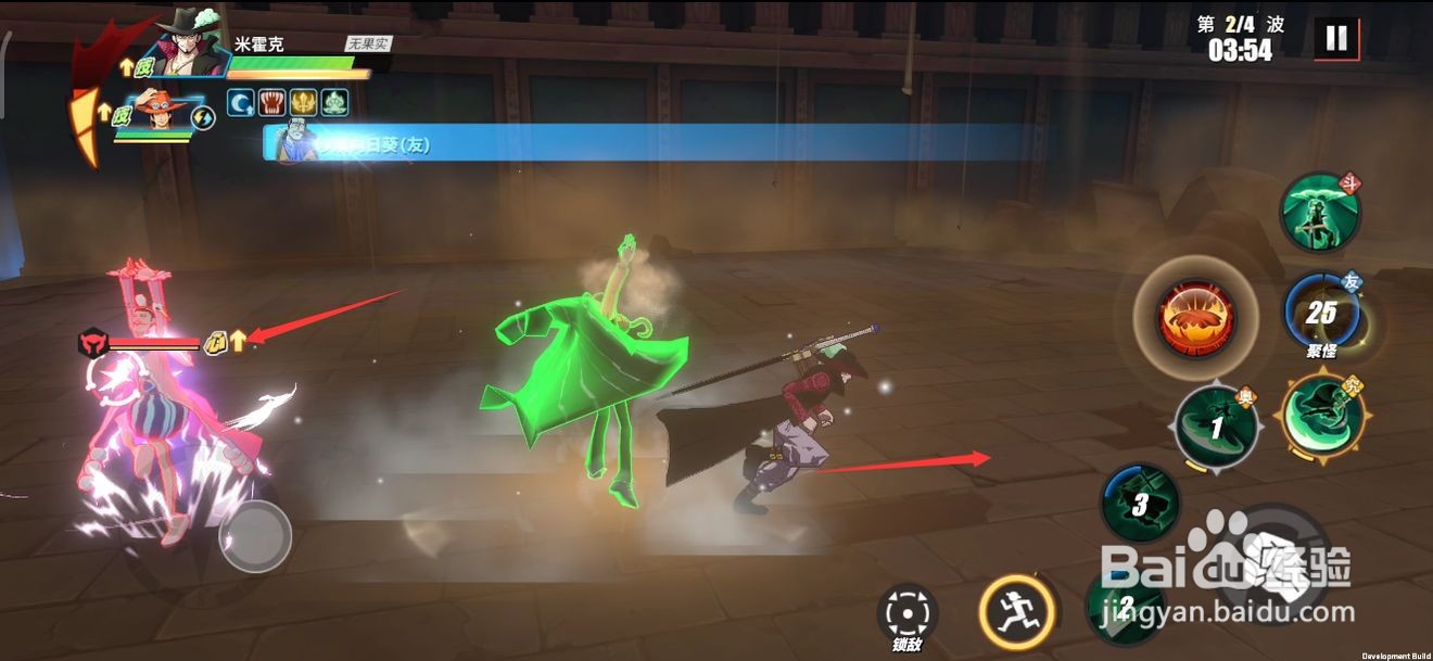 航海王热血航线技之探险第10层怎么过