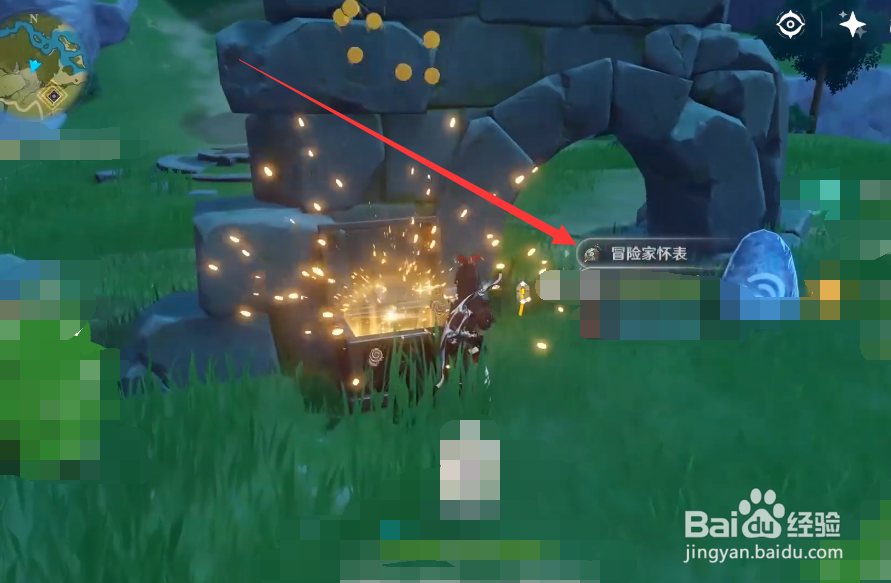 原神怎么获得冒险家的怀表