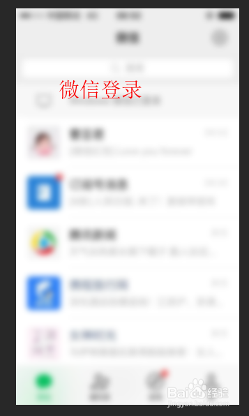 苹果手机打电话有声音,微信视频没声音