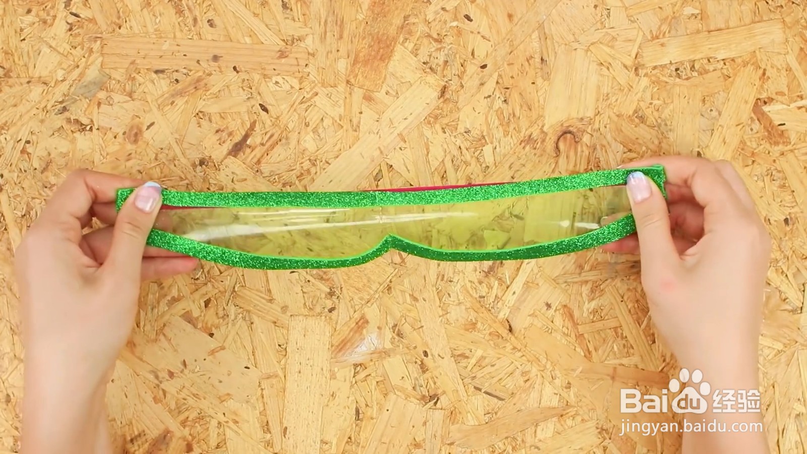 怎么制作简易护目镜