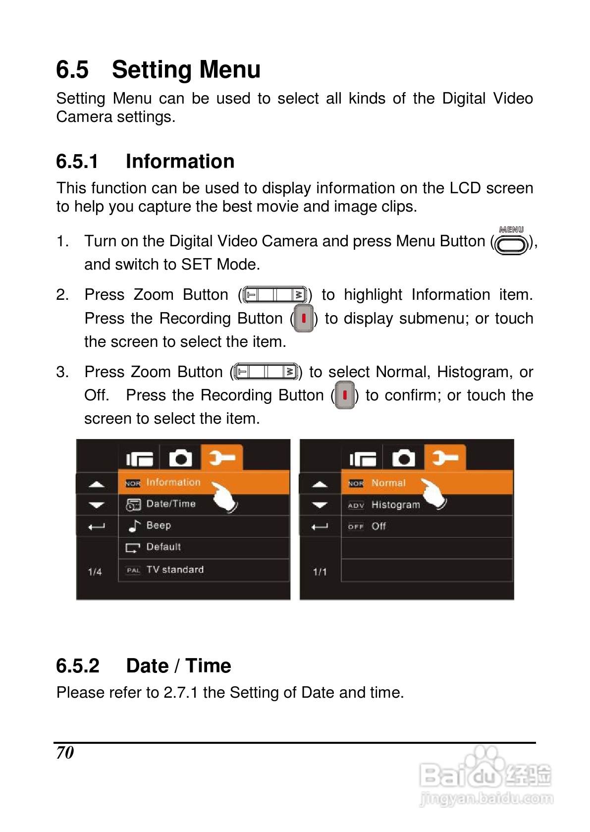 宝丽来ID879数码相机说明书:[7]