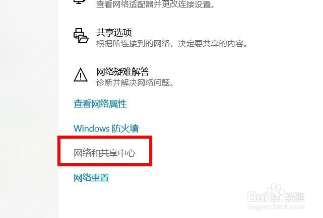 678错误代码怎么解决