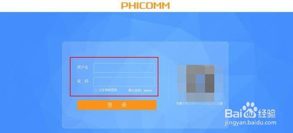 防止wifi蹭网软件、无线局域网防蹭网软件哪个好
