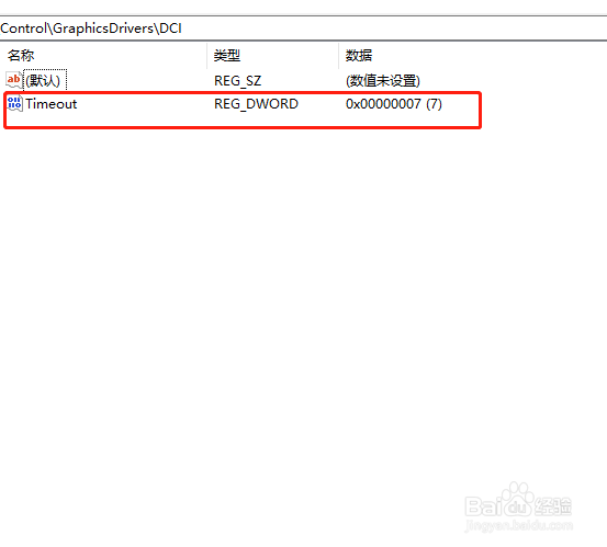 win10系统显示无法禁用DirectDraw怎么办