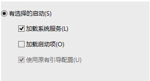 Win8系统已禁用ime怎么解决