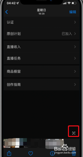 ios15更新了哪些功能