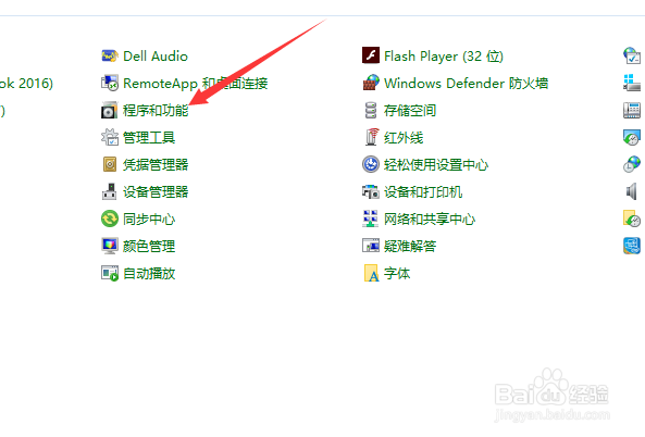 win10怎么安装snmp