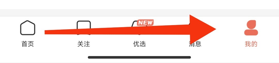 简书app该如何查看我的帖子