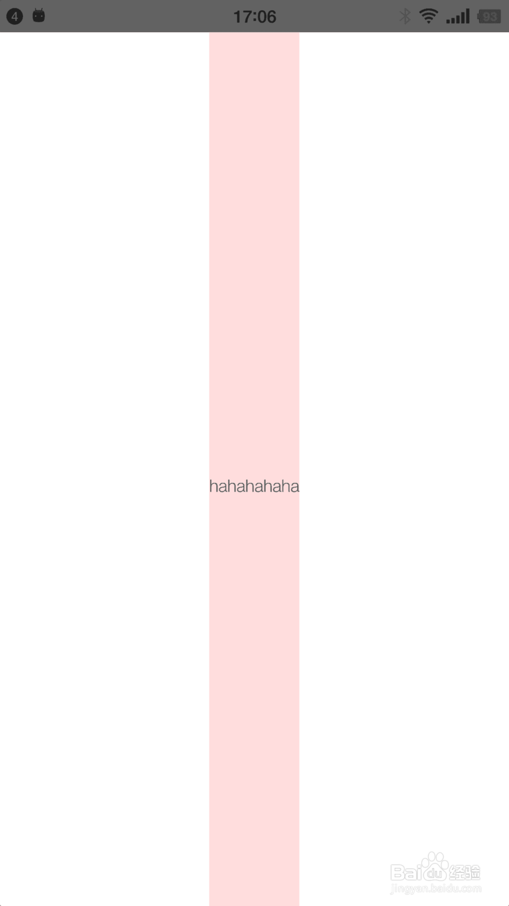 全知工坊BottomSheetDialog沉浸式的解决办法