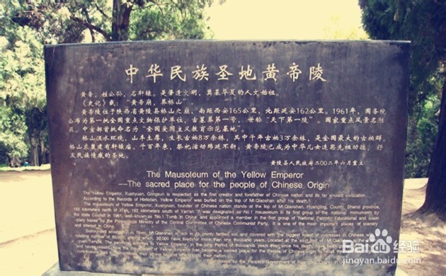 【健康旅行】（4）陵墓参观