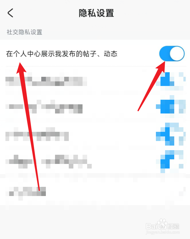 米游社如何在个人中心展示自己的动态