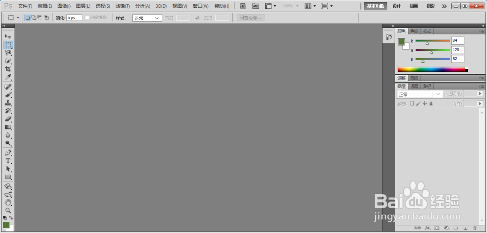 怎么把几张图拼在一起