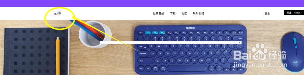 如何正确安装鼠标最新驱动