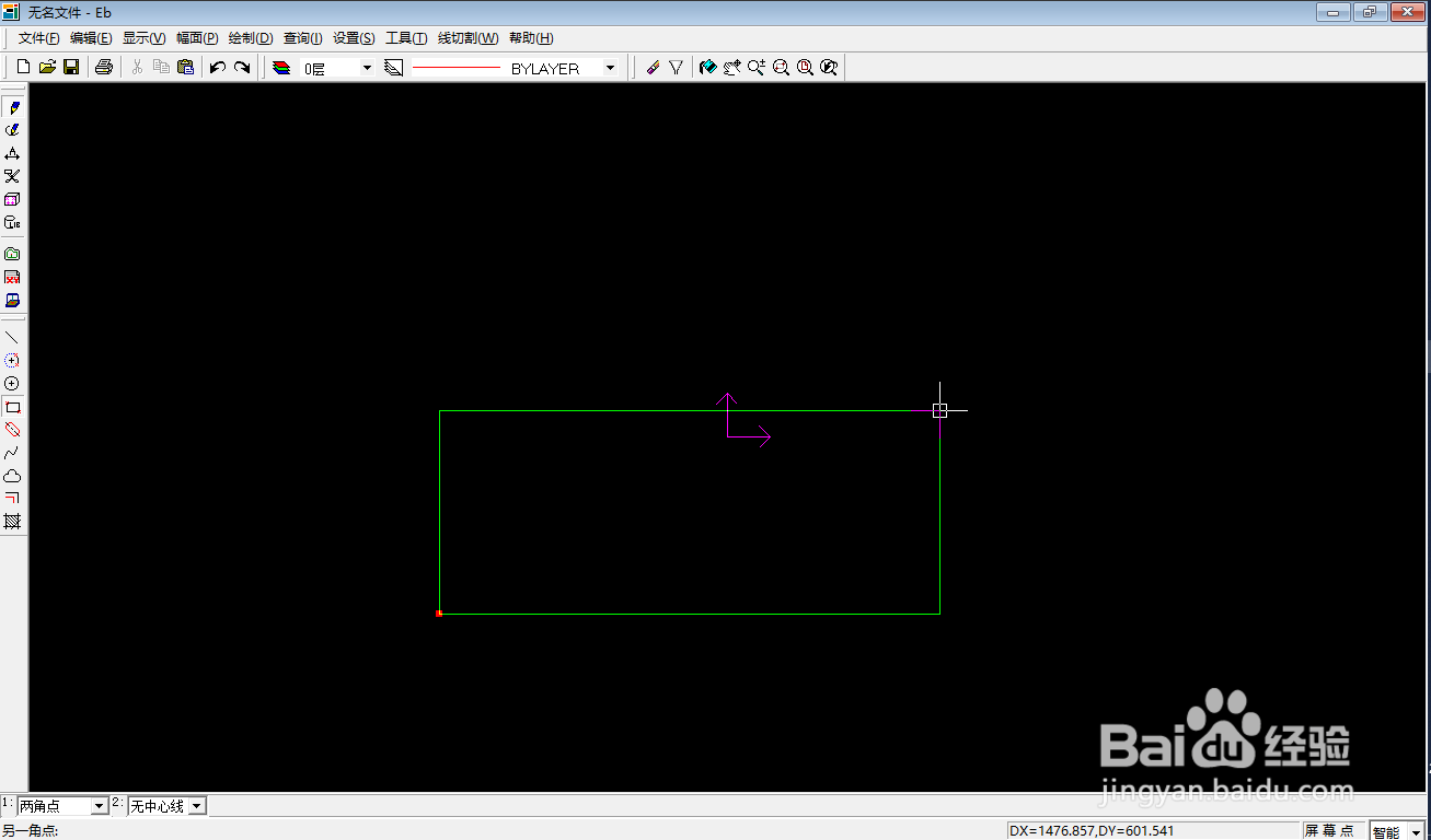 CAXA线切割XP画矩形