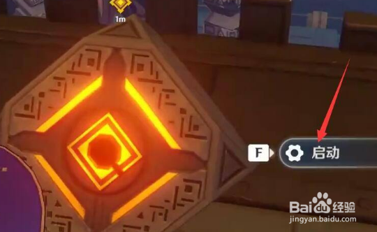 《原神》公子副本怎么开启？