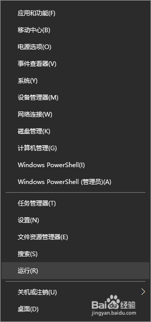 <b>windows系统如何关闭自动更新</b>