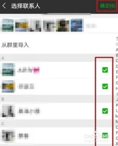 微信怎么设置不让别人看朋友圈