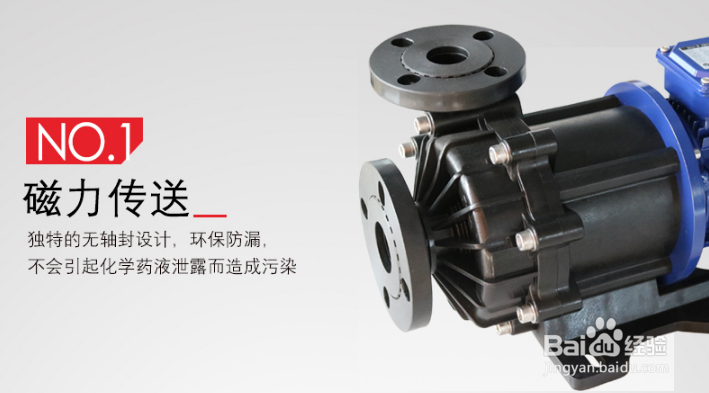 磷酸泵如何选型