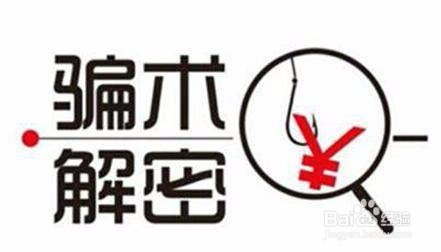 网上刷单兼职可靠吗