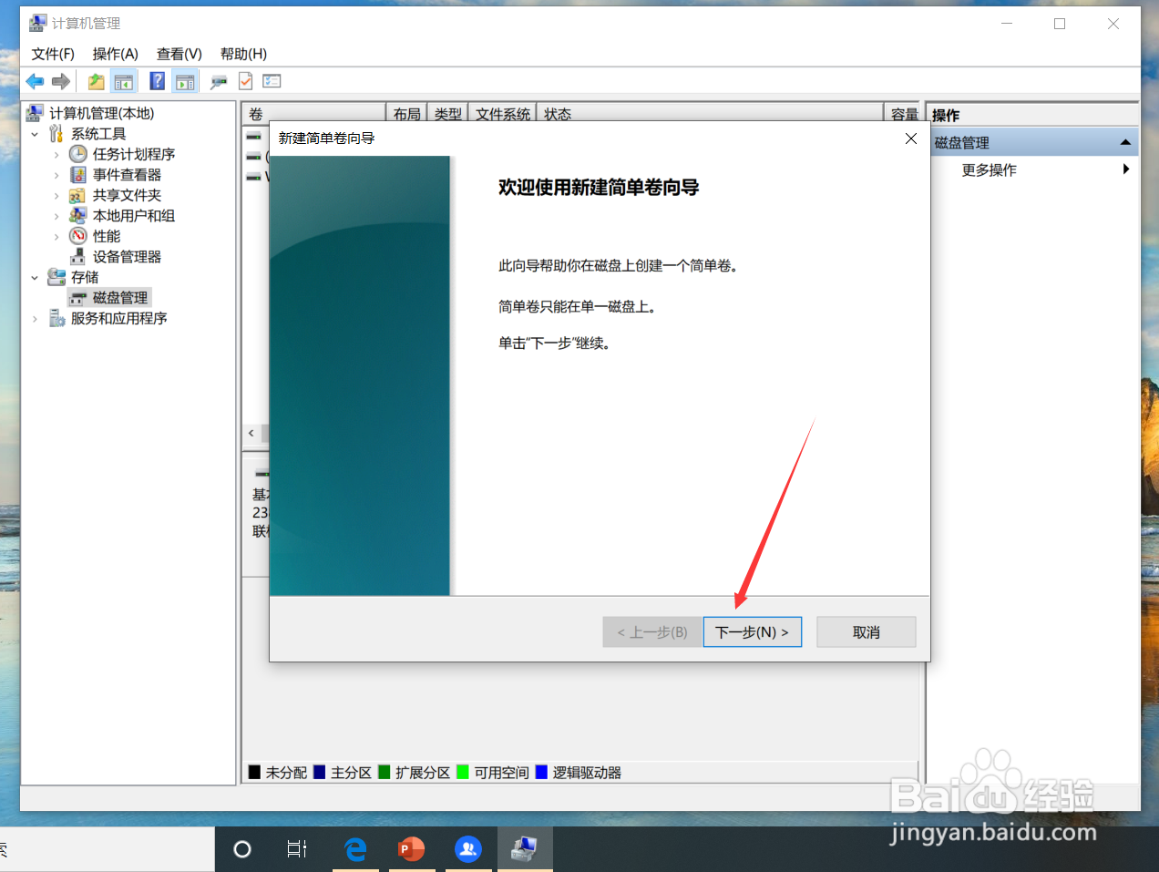 win10除了c盘都不见了