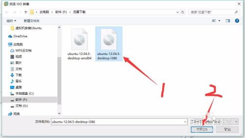 VMWare虚拟机安装Ubuntu系统的方法