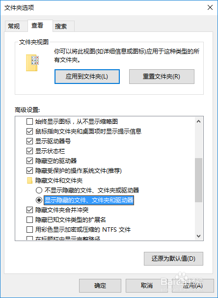 如何获取Windows10推荐的锁屏壁纸