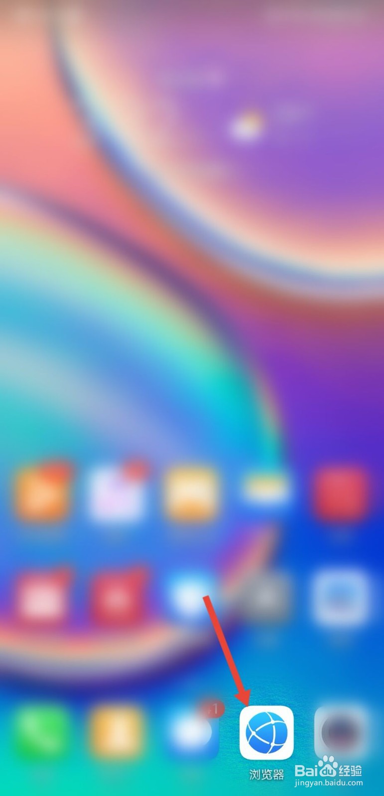 中福在线手机版怎么下载