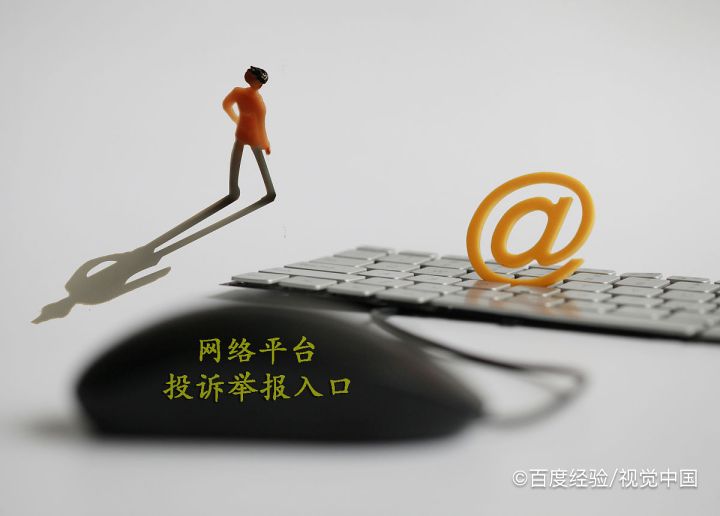 通讯录被爆了怎么处理