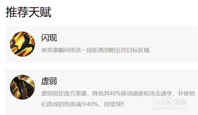 小米超神周泰应该如何玩如何出装